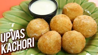 Navratri Special Fasting Recipe  Upvas Kachori Recipe  Quick amp Easy Batata Kachori  Varun [upl. by Medlin]