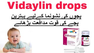 Vidaylin drops uses in urdu  vidaylin drops for infants  how to use  side effects [upl. by Hooker]