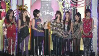 120119 Tara  Bonsang Award at 21th Seoul Music Award [upl. by Starlene]