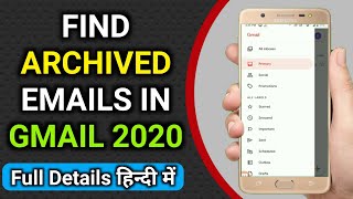 How to Access Archives in Gmail  How to Find Archived Mails  Where do archived emails go in Gmail [upl. by Nangem808]