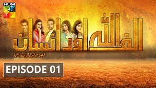 Alif Allah Aur Insaan Episode 01 HUM TV Drama [upl. by Eycal160]