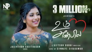 Jasinthan  Um Anbila ft Super Singer Sinmaye Sivakumar  Giftson Durai  Tamil Christian Song 2020 [upl. by Edasalof]