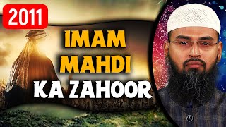 Imam Mahdi Ka Zahoor Complete Lecture By Adv Faiz Syed [upl. by Gerald]