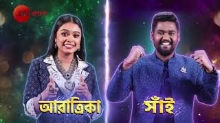 Sa Re Ga Ma Pa 2024  Grand FInale  Promo  SAI AND ARATRIKA  আজ At 730 PM  Zee Bangla [upl. by Solrac]