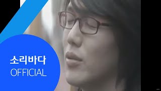 MV 성시경 Sung Si Kyung  거리에서 On The Street [upl. by Friedrick654]