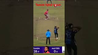 Tamim Iqbal is out bpl 2025 match highlight [upl. by Eicyac]