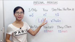 The Personal Pronouns in Mandarin Chinese  Beginner Lesson 5  HSK 1 [upl. by Durnan452]