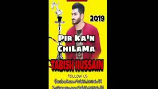 Pirka chilima full song blochi song [upl. by Enahc]