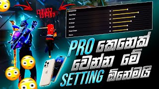 how to Fix Free fire Sensitivity Settings 2023 sinhala🔥 [upl. by Bolton]