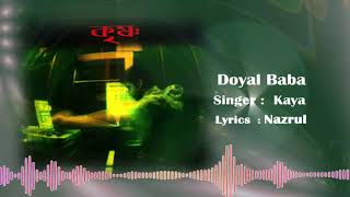 Doyal Baba  দয়াল বাবা I Habib Ft Kaya  হাবিব ফিচারিং কায়া I Nazrul  নজরুল I Original Sound Track [upl. by Assedo]