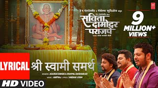 SHRI SWAMI SAMARTH Lyrical  Savita Damodar Paranjpe Movie  ADARSH SHINDE SWAPNIL BANDODKAR [upl. by Gahan439]