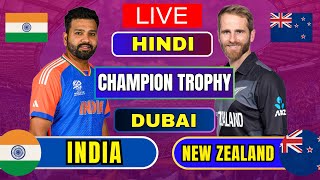 INDIA vs NEW ZEALAND  live ind vs new zealand champion trophy  india bating [upl. by Saravat313]