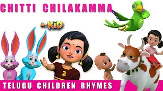 ★2 HOURS★ Chitti Chilakamma Telugu Rhyme  Parrots 3D Animation  Rhymes For Children With Lyrics [upl. by Pentheam]