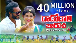 DHADODALI JAROCHA DRIVEARIYA  FULL VIDEO SONG  JABARDASTH PAVAN  GANESH  KITTU NAYAK [upl. by Leinod]