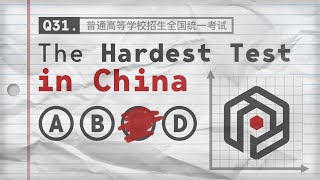 The Hardest Test in China [upl. by Anawek776]