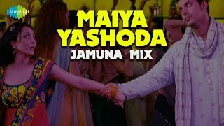 Maiya Yashoda  Jamuna Mix  Lyrical Video  Jhoota Hi Sahi  John A Paakhi  Javed AliAR Rahman [upl. by Enyawed255]