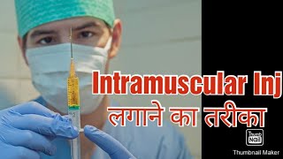 IM intramuscular inj lagane ka tarikaim injection [upl. by Aynatahs935]