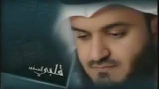 Ayat Al Kursi x100 Sheikh Mishary Rashid Must Listen every day [upl. by Htabazile562]