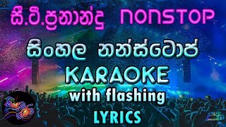 Pem Pahana Niwee පෙම් පහන නිවී  Shanika and Poorna [upl. by Nivalc]