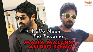 Majja Malcha Song  Hello Naan Pei Pesuren  Sidharth Vipin  SundarC  Oviya  Vaibhav [upl. by Atnes]