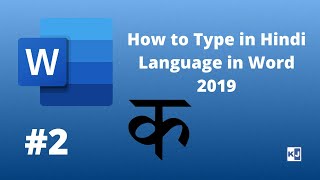 How to Type in Hindi in Microsoft Word 2019  Windows 10 [upl. by Aynahs]