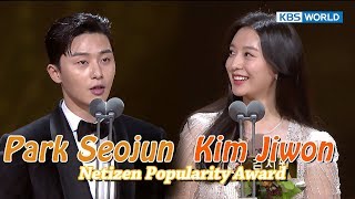 Netizens Award Park SeoJun amp Kim Jiwon quotAll thanks to viewersquot 2017 KBS Drama Awards20180107 [upl. by Adnical832]