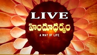 Hindu Dharmam TV Channel Live  హిందూ ధర్మం [upl. by Nuhsed]