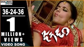 Jagadam  362436 Video Song  Ram Isha [upl. by Odlaw]