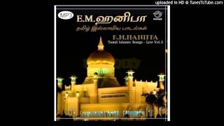 ஏகன் உண்மை தூதரே  Yegan Unmai Thoothare [upl. by Furlani]