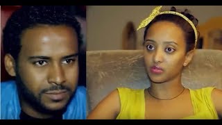 ሮማንቲክ ኮሜዲ ፊልም Ethiopian film 2018 [upl. by Bette-Ann]