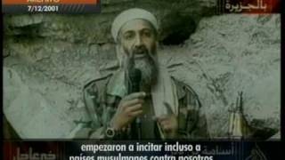 V7Inter La ejecución de Bin Laden [upl. by Treble698]