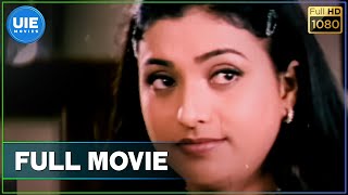 Shakalaka Baby  Tamil Full Movie  Roja  Vivek  Vadivelu [upl. by Annavahs]