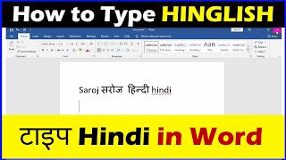 MSWord me English se Hindi Typing Kaise Kare  How to Write Hindi in Windows 10 7 in 2020 [upl. by Aneleasor]